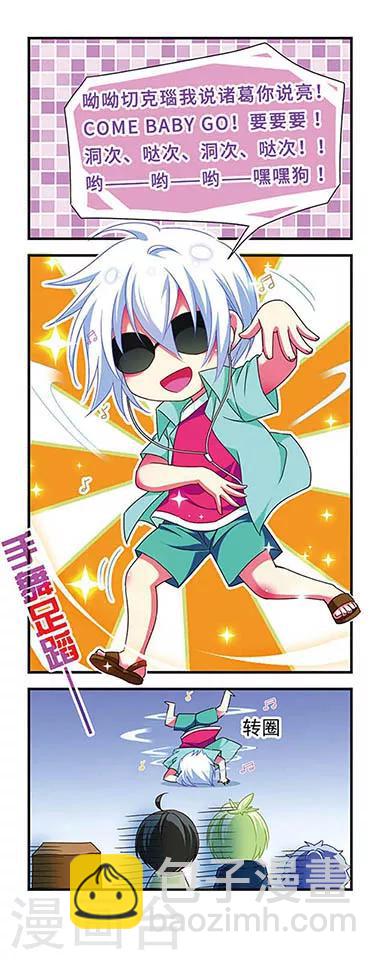 第130话-第130话