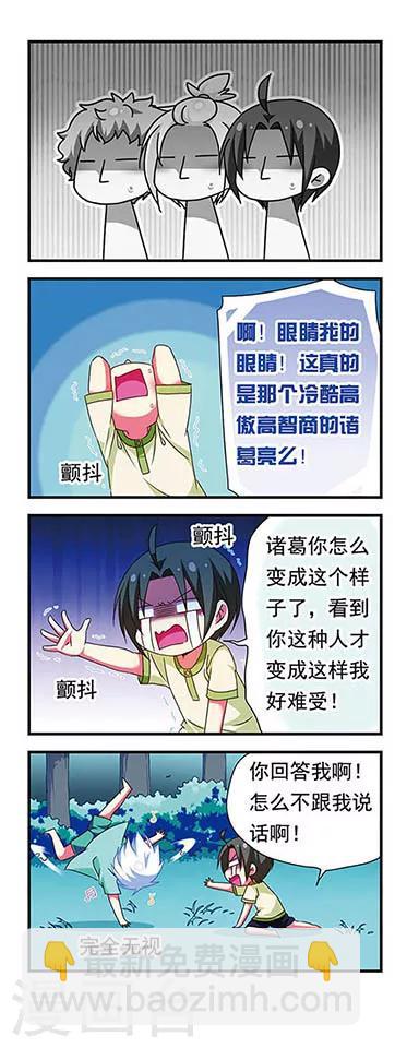 第130话-第130话