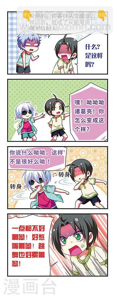 第130话-第130话