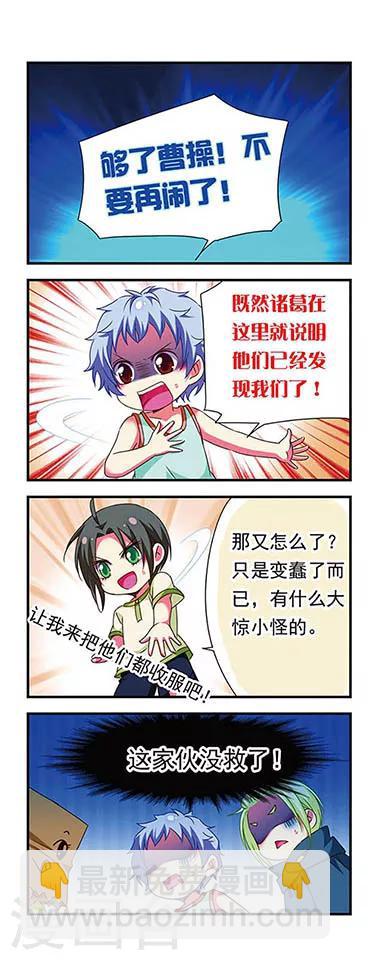 第130话-第130话