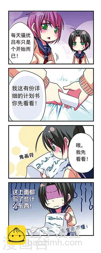 第14话-第14话