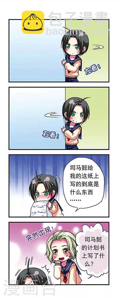 第14话-第14话