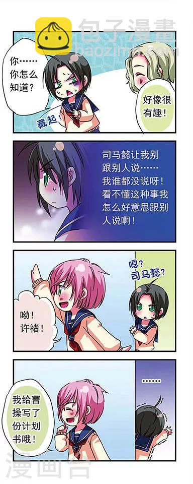 第14话-第14话