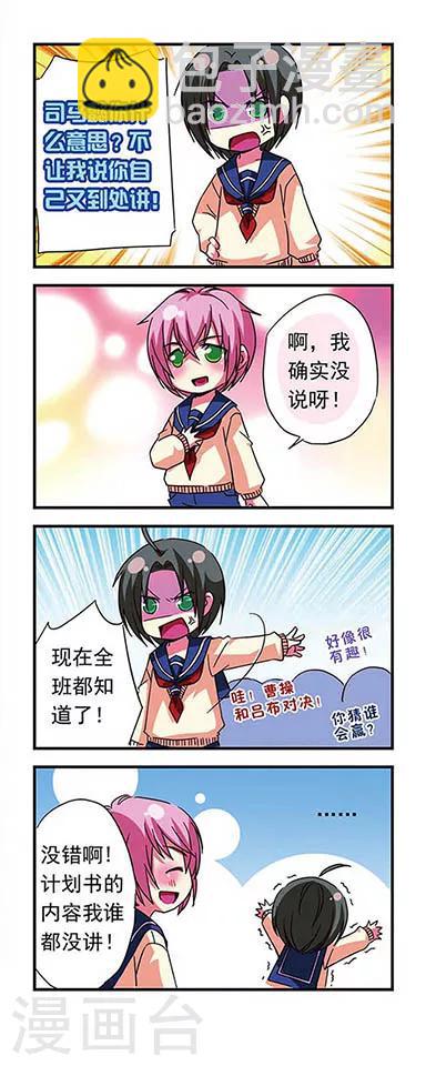第14话-第14话