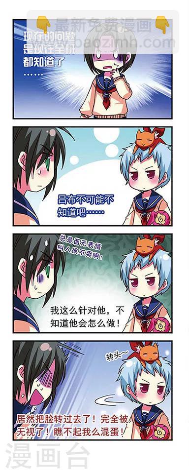 第14话-第14话