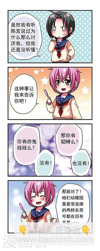 第14话-第14话