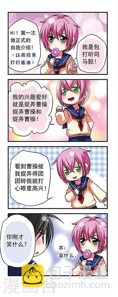 第14话-第14话