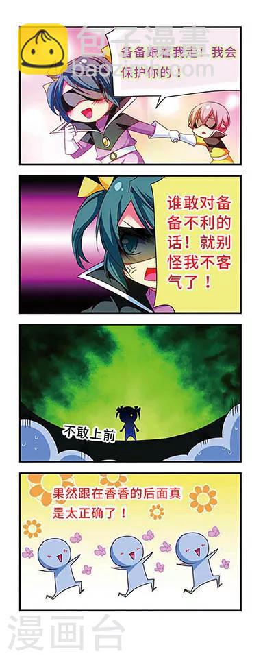第132话-第132话