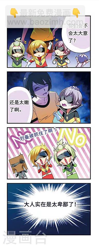 第132话-第132话
