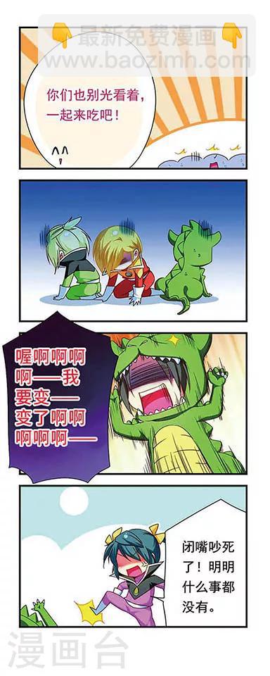 第132话-第132话