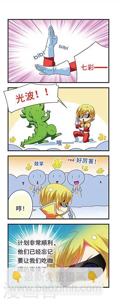 第132话-第132话