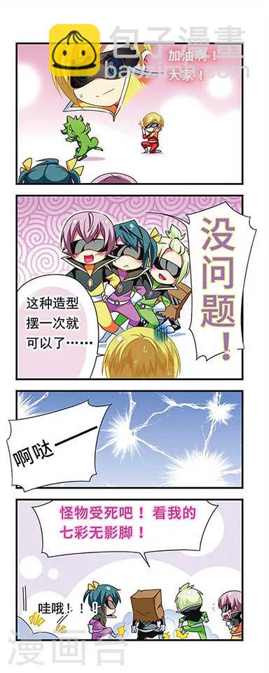 第132话-第132话