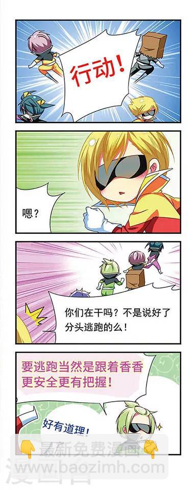 第132话-第132话
