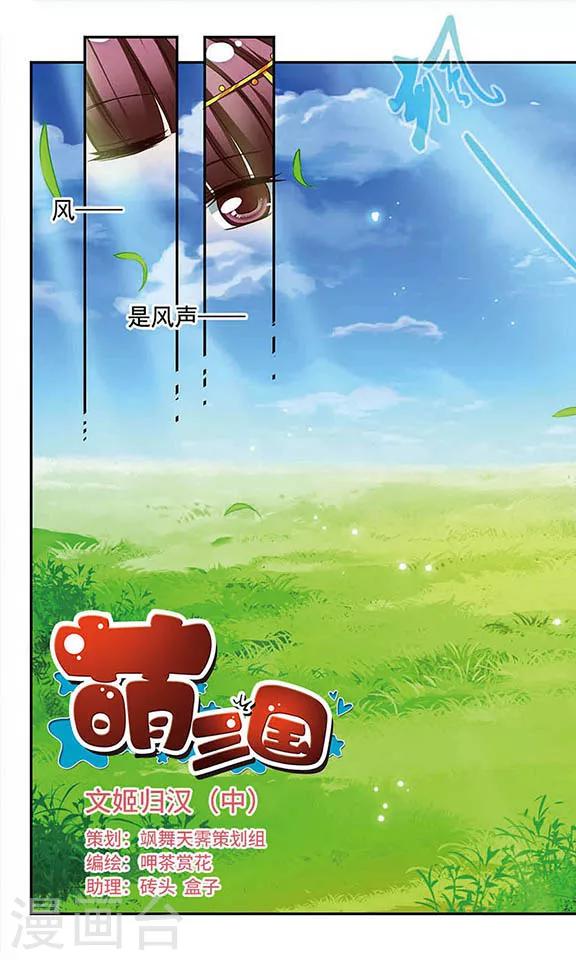 第134话-第134话