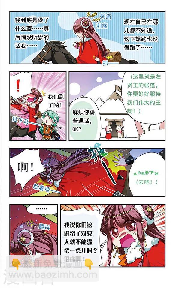 第134话-第134话