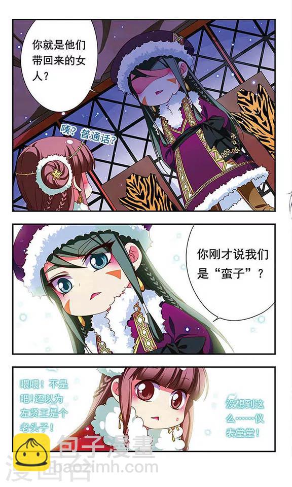 第134话-第134话
