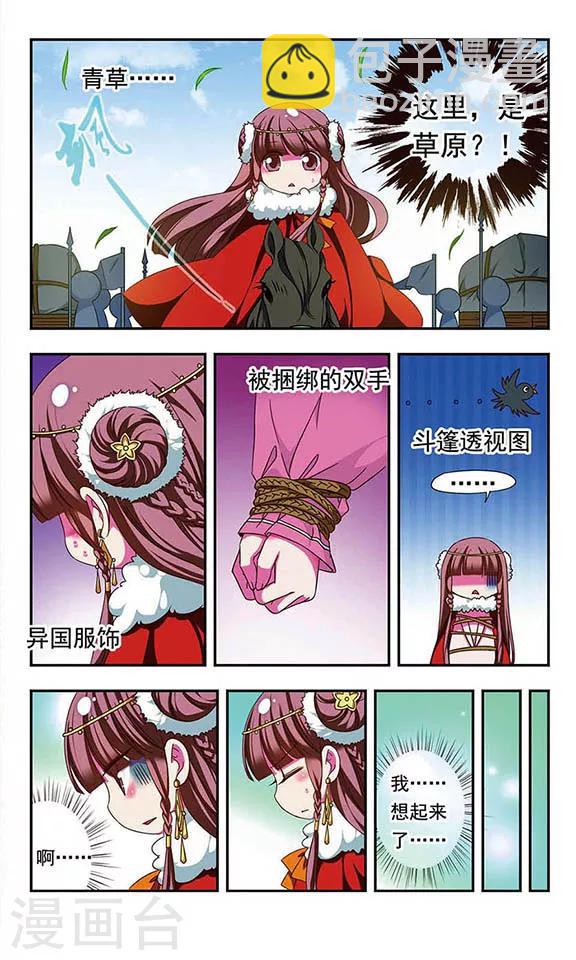 第134话-第134话