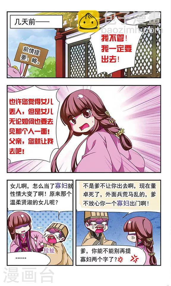 第134话-第134话