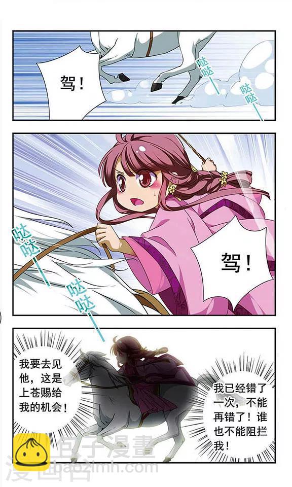 第134话-第134话