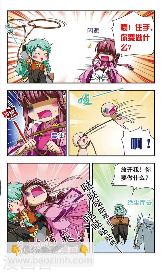 第134话-第134话
