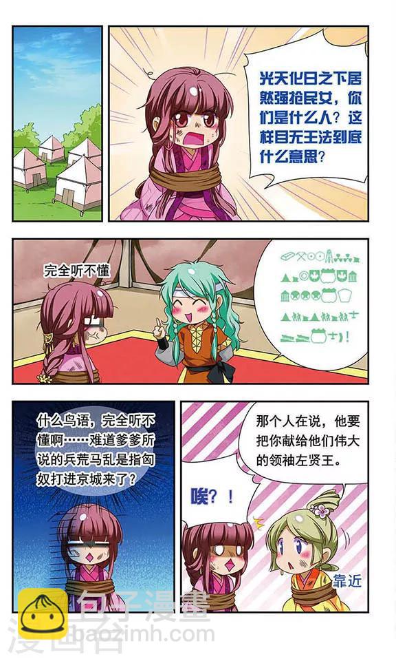 第134话-第134话