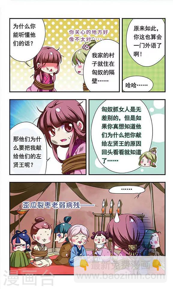 第134话-第134话