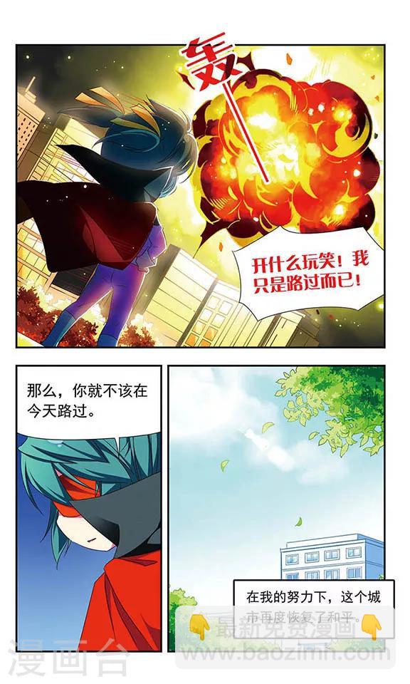 第136话-第136话