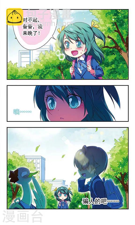 第136话-第136话