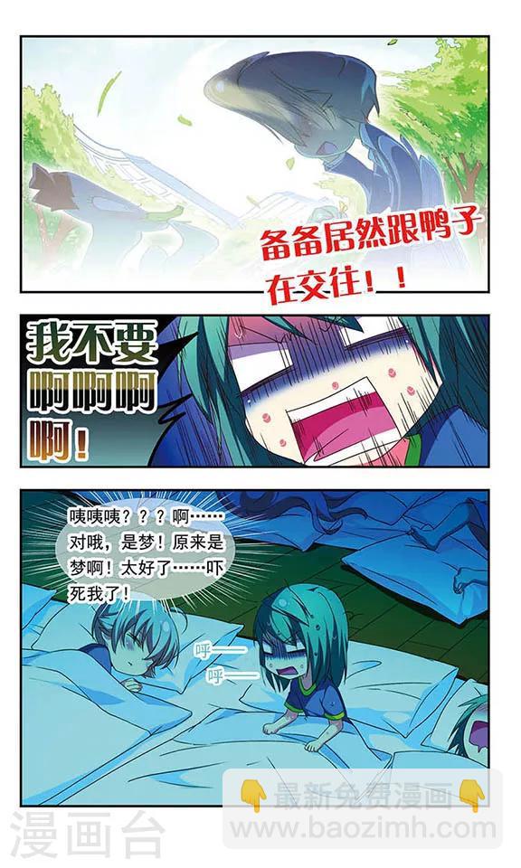 第136话-第136话