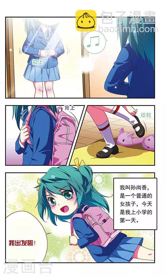 第136话-第136话