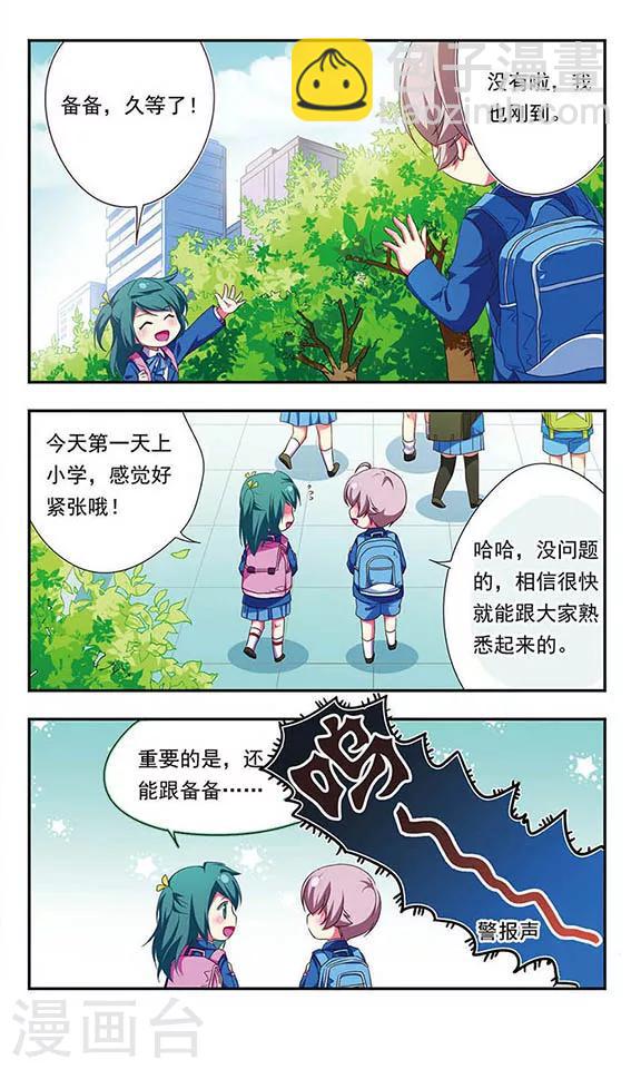 第136话-第136话