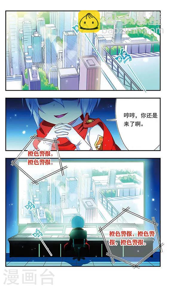 第136话-第136话
