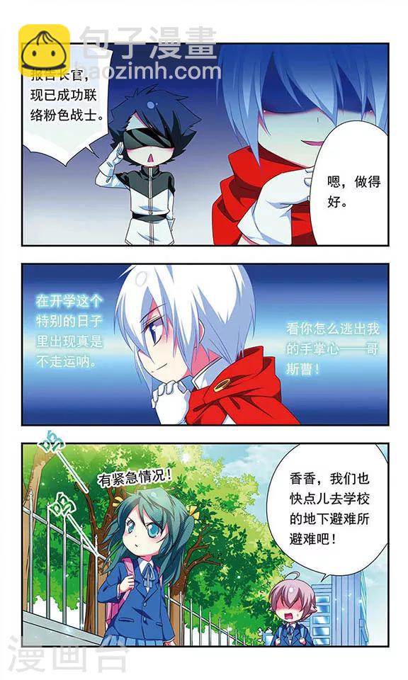 第136话-第136话
