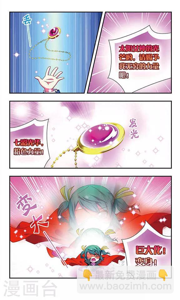 第136话-第136话