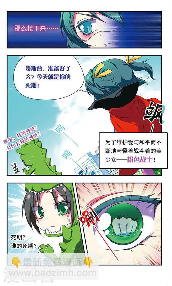 第136话-第136话