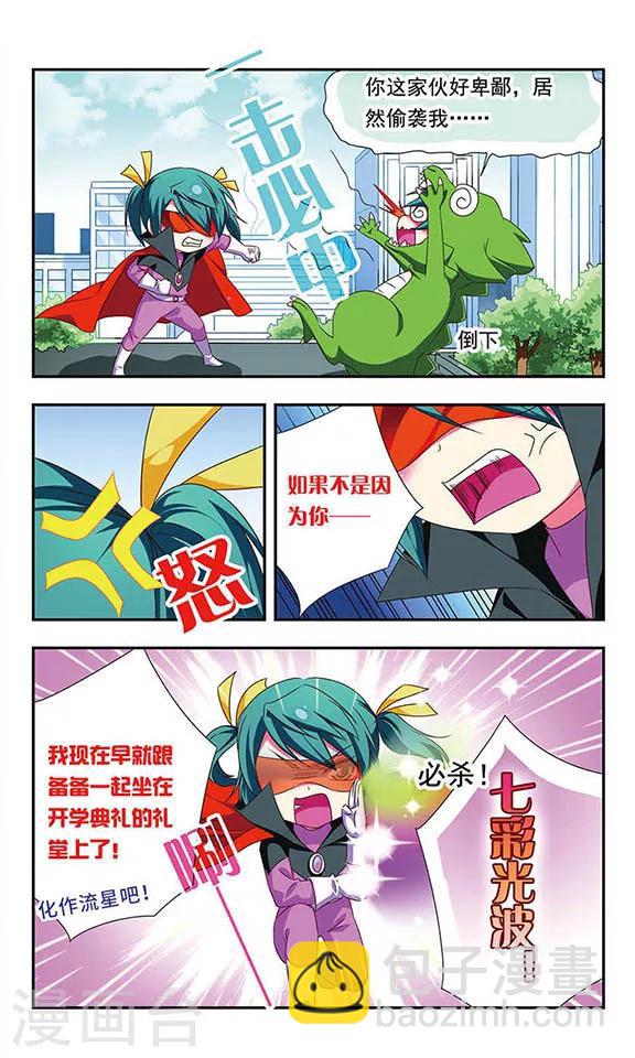 第136话-第136话