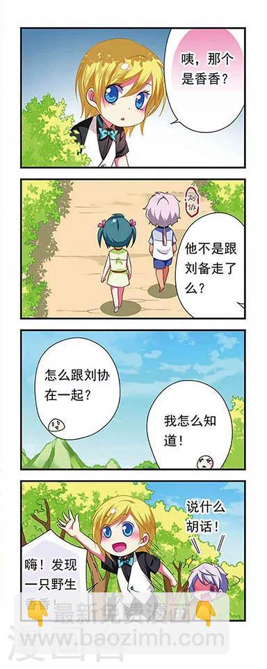 第138话-第138话