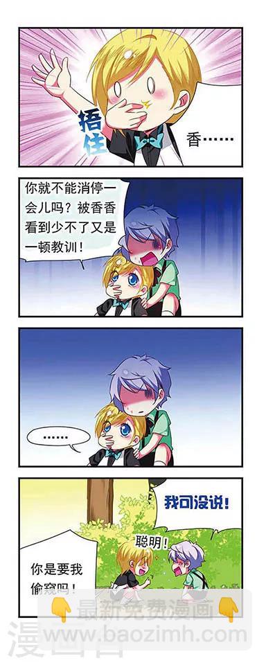 第138话-第138话