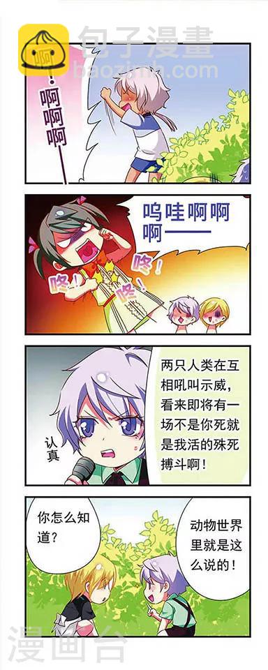 第138话-第138话