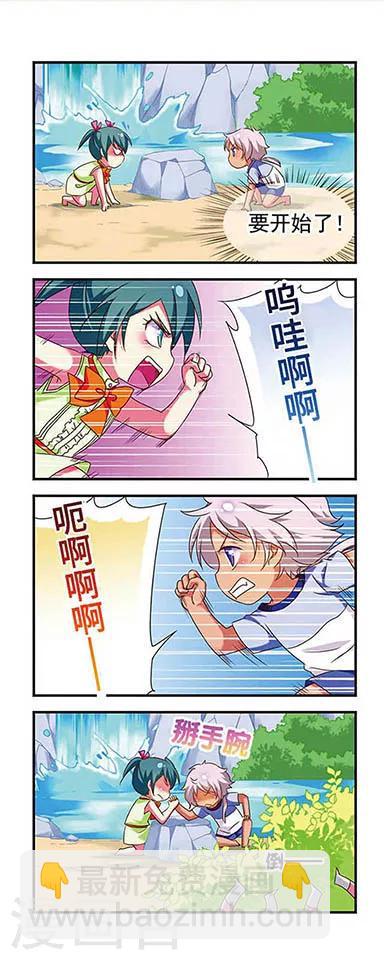 第138话-第138话