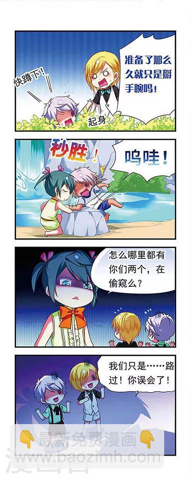 第138话-第138话