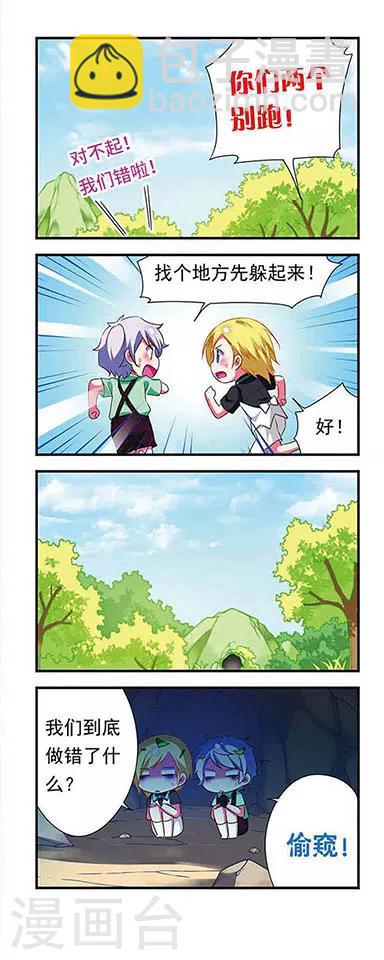 第138话-第138话