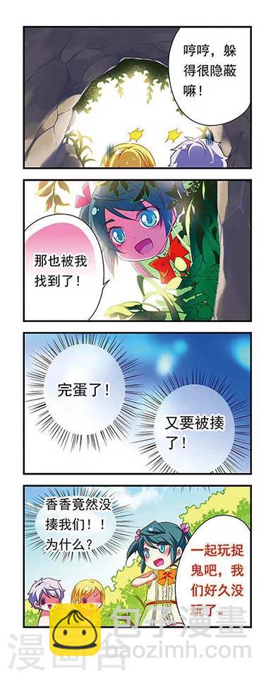 第138话-第138话