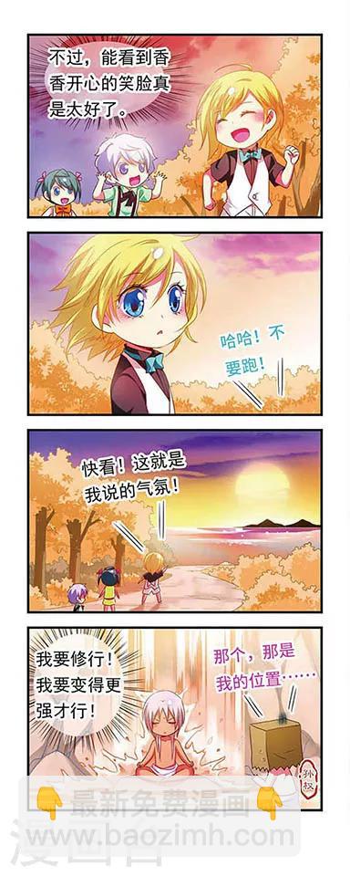 第138话-第138话