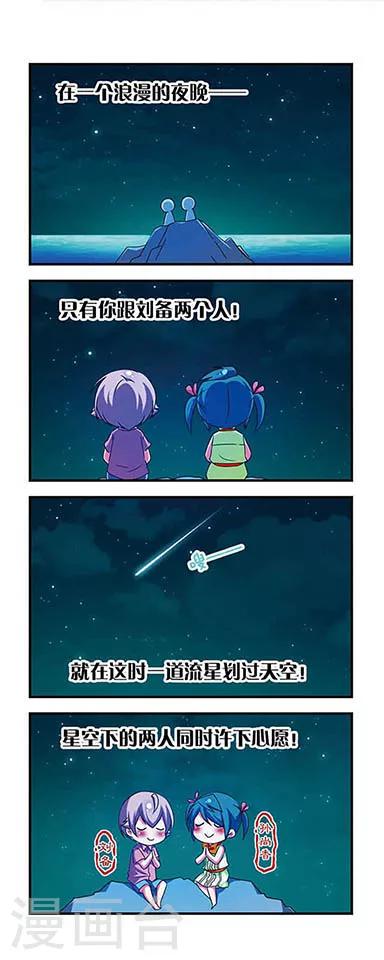 第138话-第138话