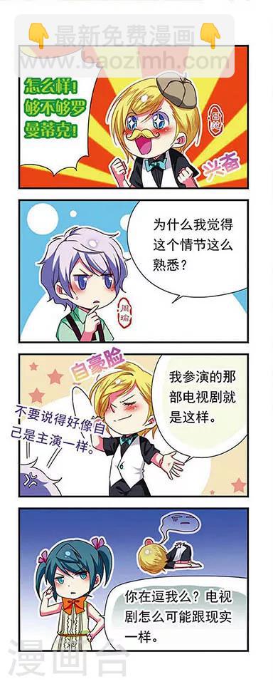 第138话-第138话