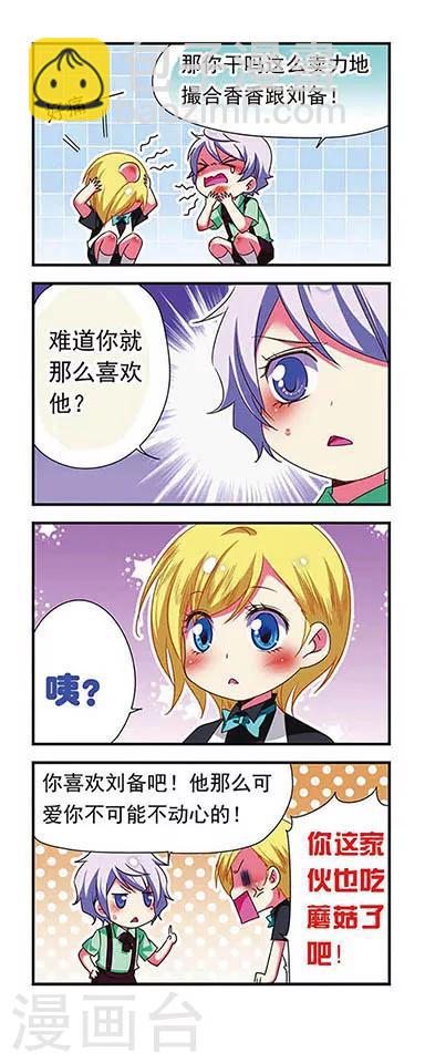 第138话-第138话