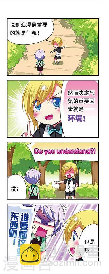第138话-第138话