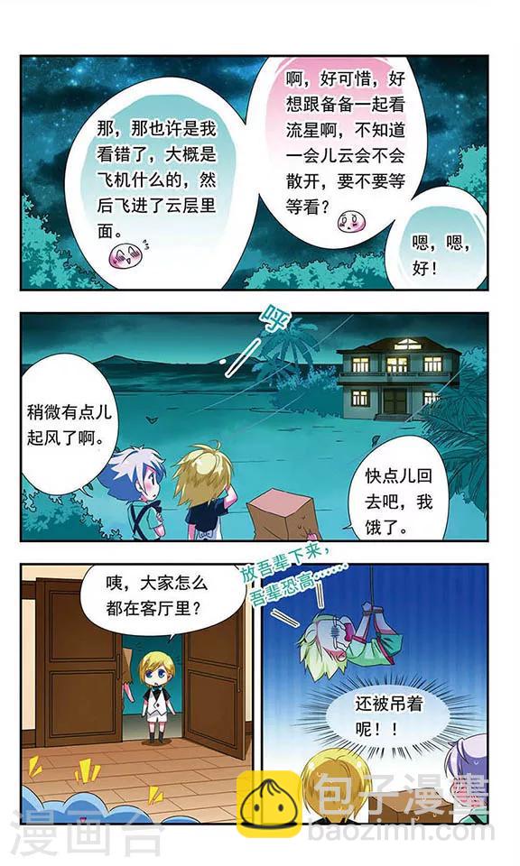 第140话-第140话