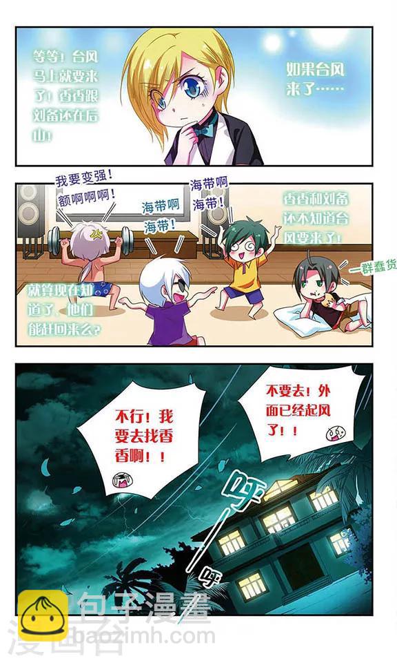 第140话-第140话